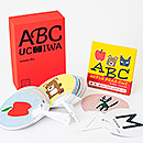 【完売】ABC UCHIWAボックス(モリサワ版)※世界5セット限定発売