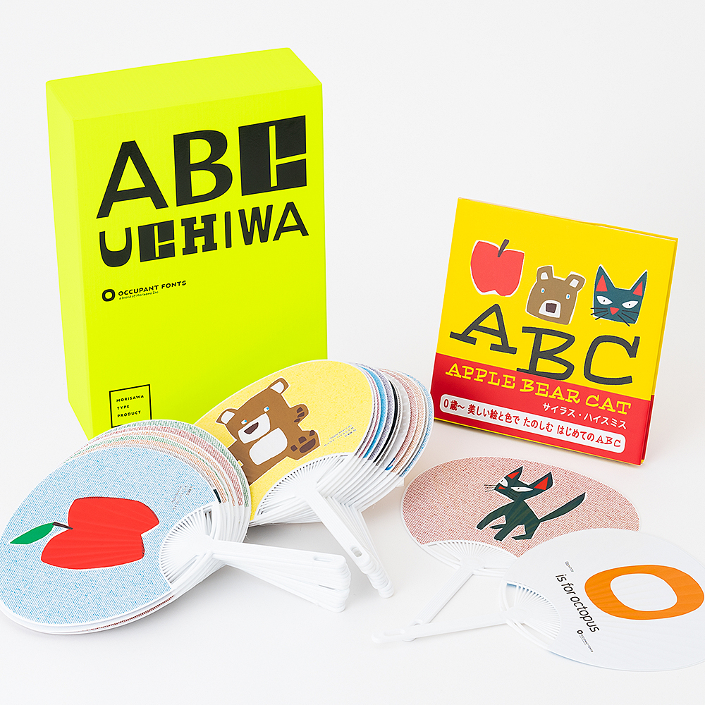 完売】ABC UCHIWAボックス(Occupant Fonts版)※世界5セット限定発売